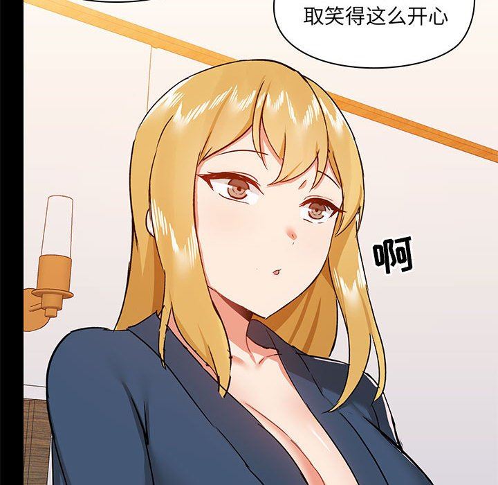 《爱玩游戏的女人们》漫画最新章节第38话免费下拉式在线观看章节第【113】张图片