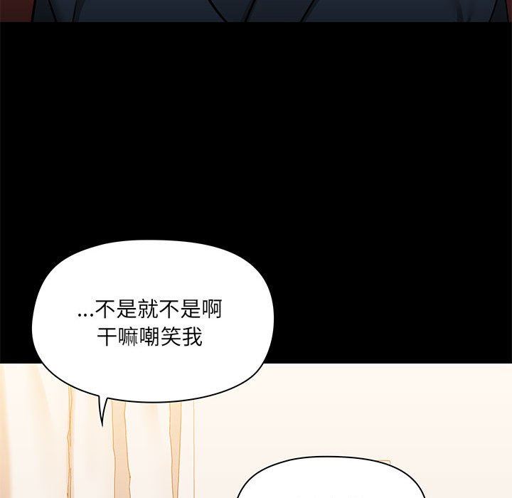 《爱玩游戏的女人们》漫画最新章节第38话免费下拉式在线观看章节第【108】张图片