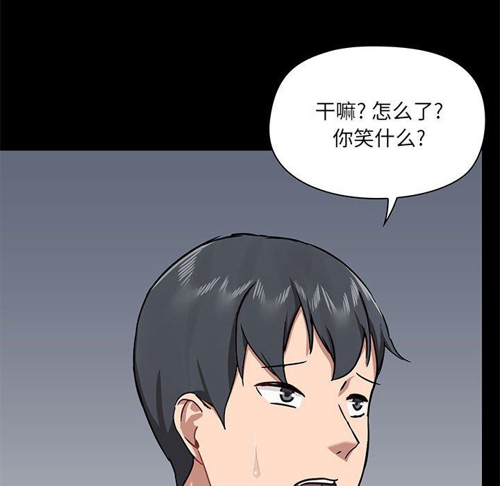 《爱玩游戏的女人们》漫画最新章节第38话免费下拉式在线观看章节第【103】张图片