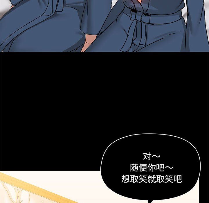 《爱玩游戏的女人们》漫画最新章节第38话免费下拉式在线观看章节第【110】张图片