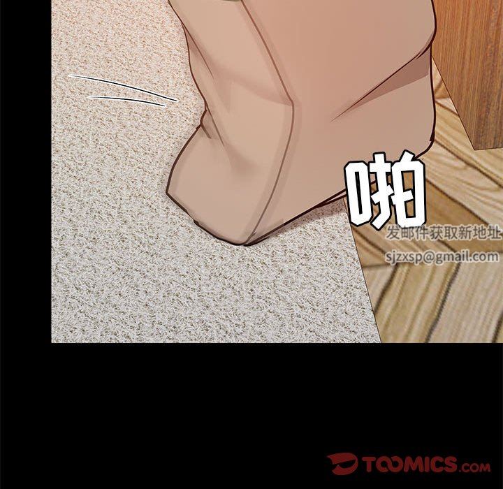 《爱玩游戏的女人们》漫画最新章节第38话免费下拉式在线观看章节第【69】张图片