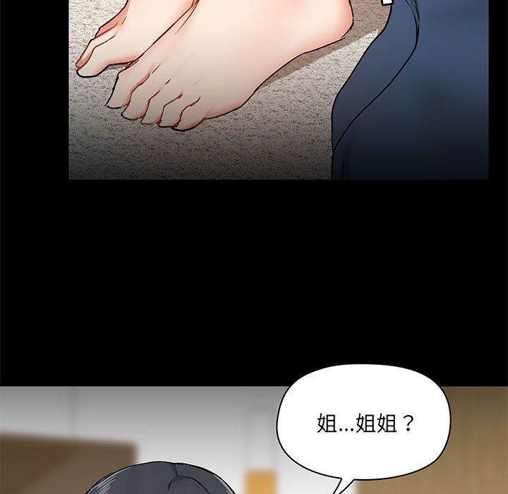 《爱玩游戏的女人们》漫画最新章节第39话免费下拉式在线观看章节第【60】张图片