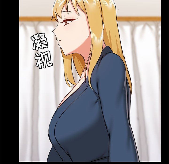 《爱玩游戏的女人们》漫画最新章节第39话免费下拉式在线观看章节第【49】张图片