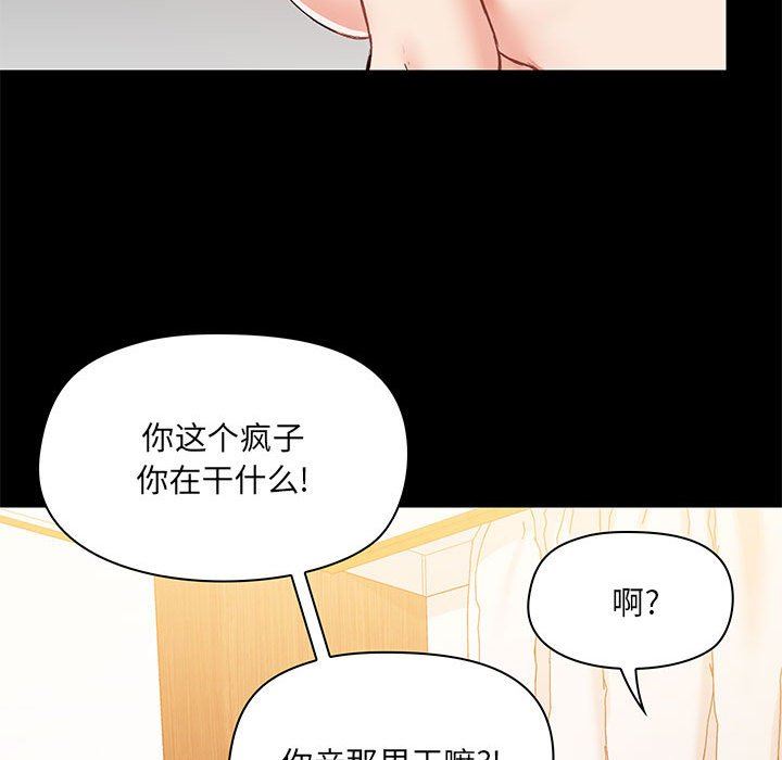 《爱玩游戏的女人们》漫画最新章节第40话免费下拉式在线观看章节第【115】张图片