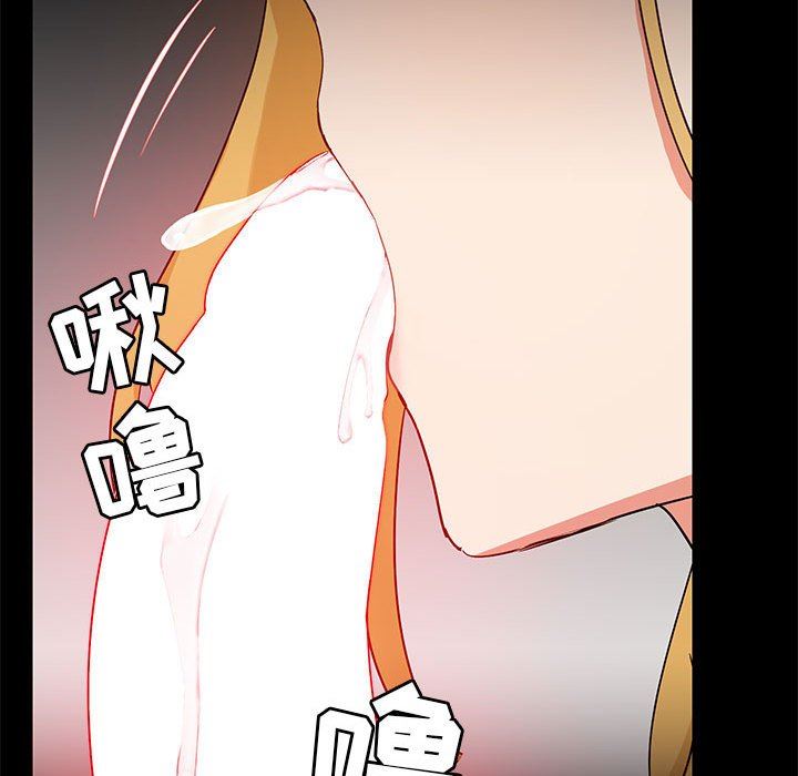 《爱玩游戏的女人们》漫画最新章节第40话免费下拉式在线观看章节第【96】张图片