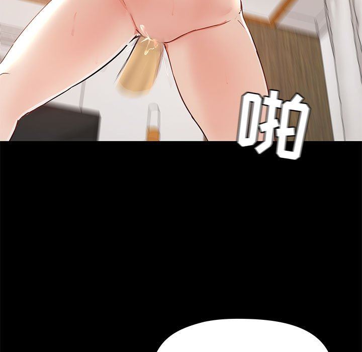 《爱玩游戏的女人们》漫画最新章节第41话免费下拉式在线观看章节第【64】张图片