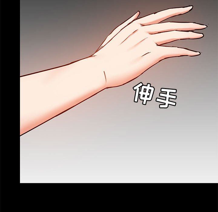 《爱玩游戏的女人们》漫画最新章节第42话免费下拉式在线观看章节第【65】张图片