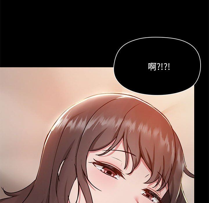 《爱玩游戏的女人们》漫画最新章节第44话免费下拉式在线观看章节第【109】张图片