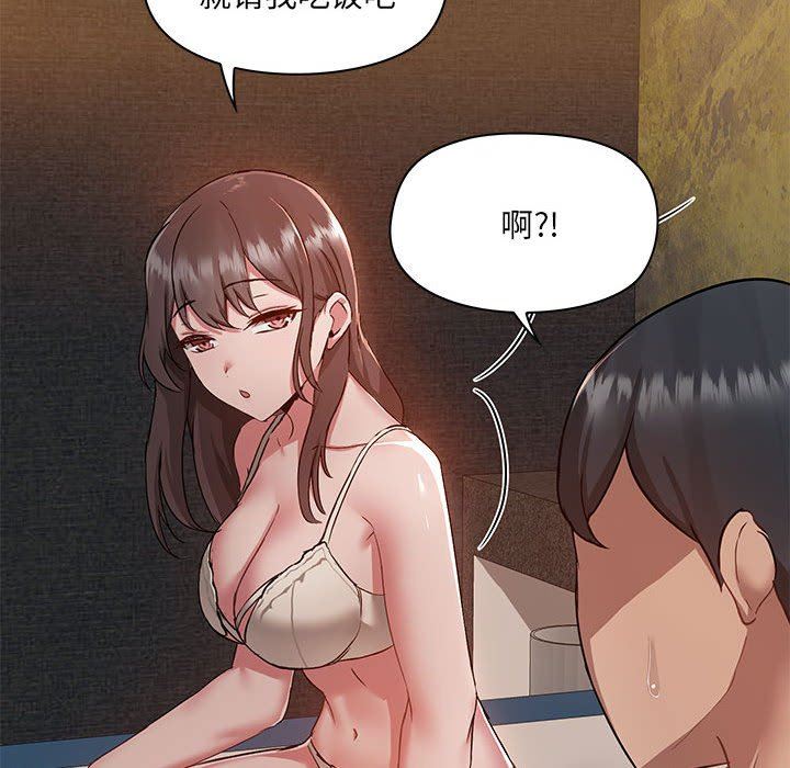 《爱玩游戏的女人们》漫画最新章节第45话免费下拉式在线观看章节第【38】张图片