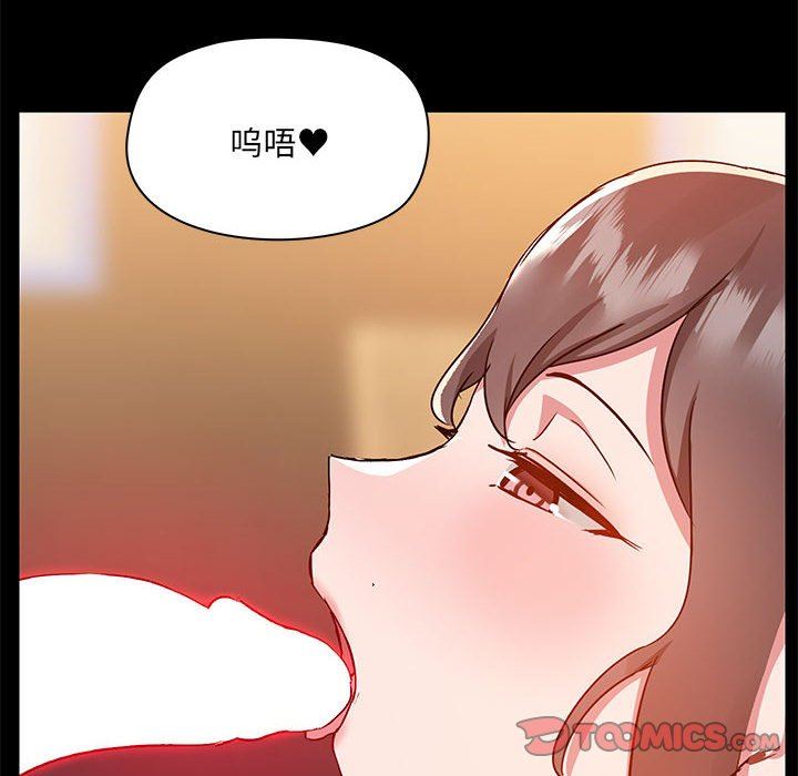 《爱玩游戏的女人们》漫画最新章节第49话免费下拉式在线观看章节第【66】张图片