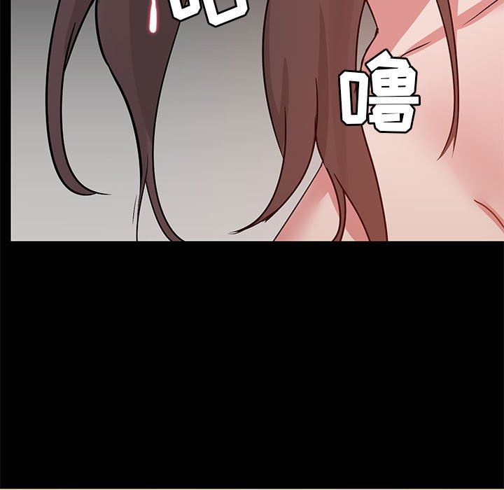 《爱玩游戏的女人们》漫画最新章节第49话免费下拉式在线观看章节第【85】张图片