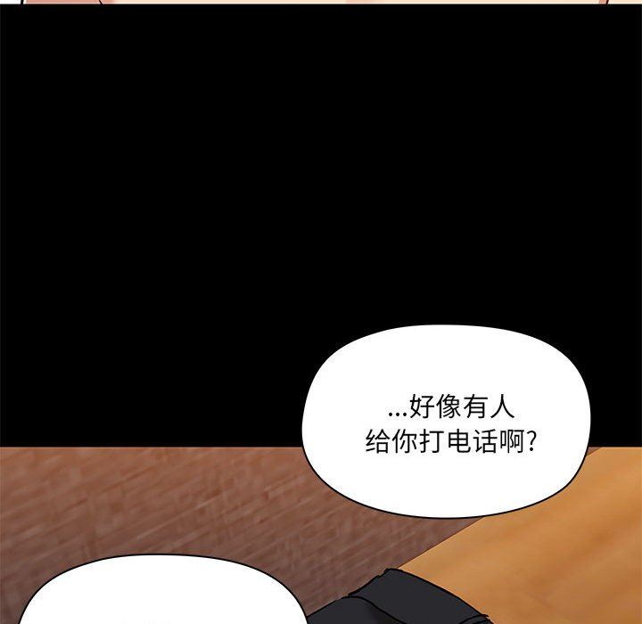 《爱玩游戏的女人们》漫画最新章节第49话免费下拉式在线观看章节第【106】张图片