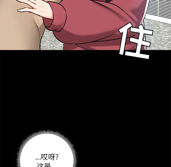 《爱玩游戏的女人们》漫画最新章节第51话免费下拉式在线观看章节第【11】张图片