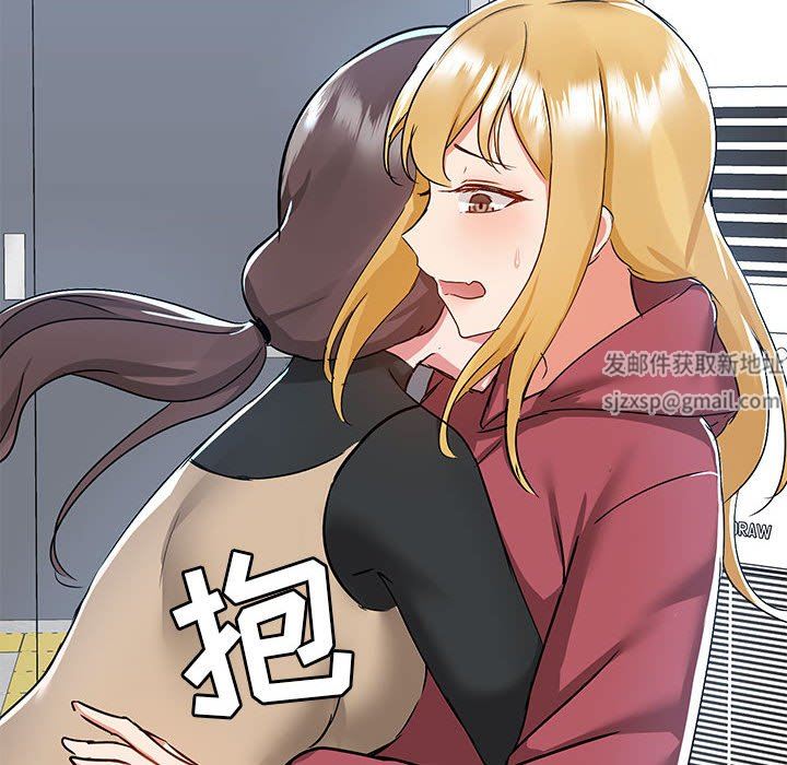 《爱玩游戏的女人们》漫画最新章节第51话免费下拉式在线观看章节第【10】张图片