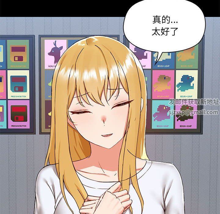 《爱玩游戏的女人们》漫画最新章节第55话免费下拉式在线观看章节第【28】张图片