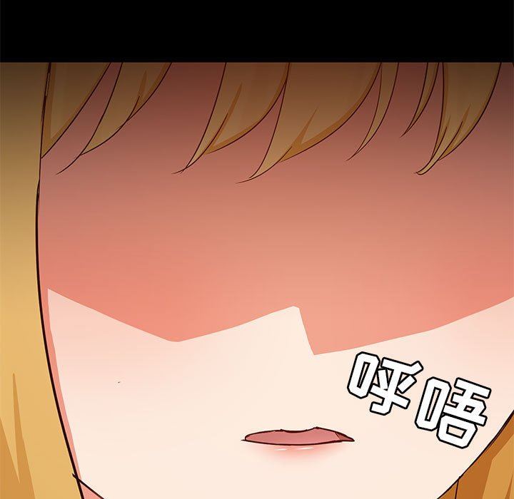 《爱玩游戏的女人们》漫画最新章节第55话免费下拉式在线观看章节第【20】张图片