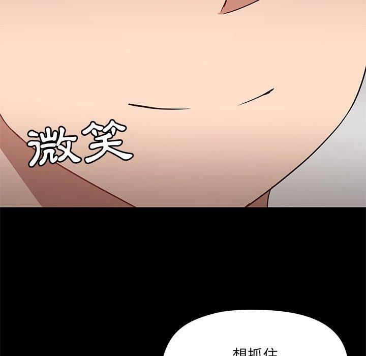 《爱玩游戏的女人们》漫画最新章节第57话免费下拉式在线观看章节第【19】张图片