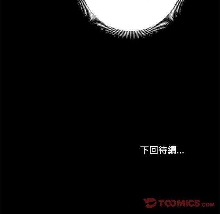 《爱玩游戏的女人们》漫画最新章节第61话免费下拉式在线观看章节第【116】张图片