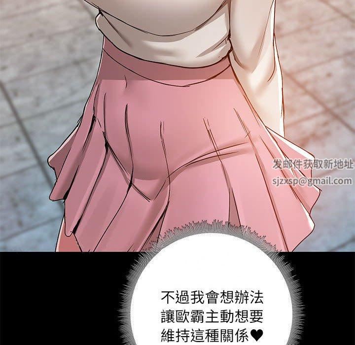 《爱玩游戏的女人们》漫画最新章节第61话免费下拉式在线观看章节第【115】张图片