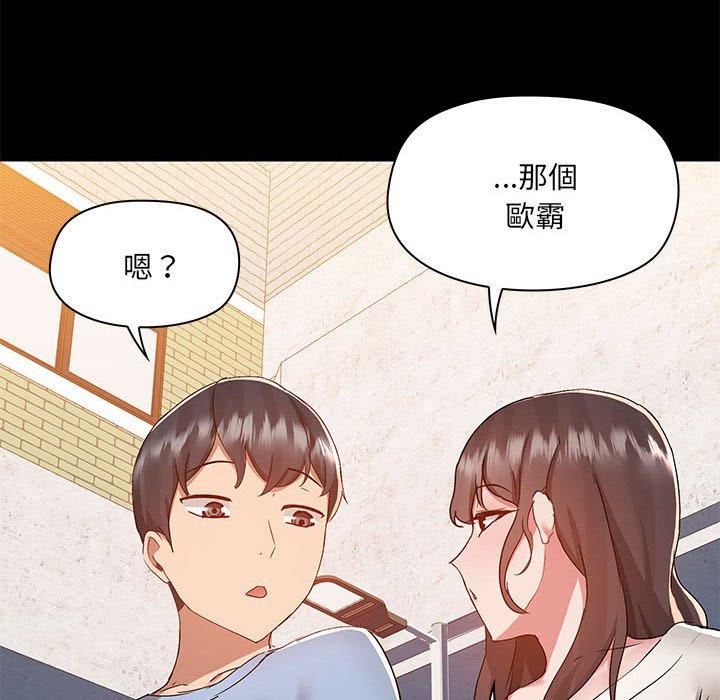 《爱玩游戏的女人们》漫画最新章节第61话免费下拉式在线观看章节第【94】张图片