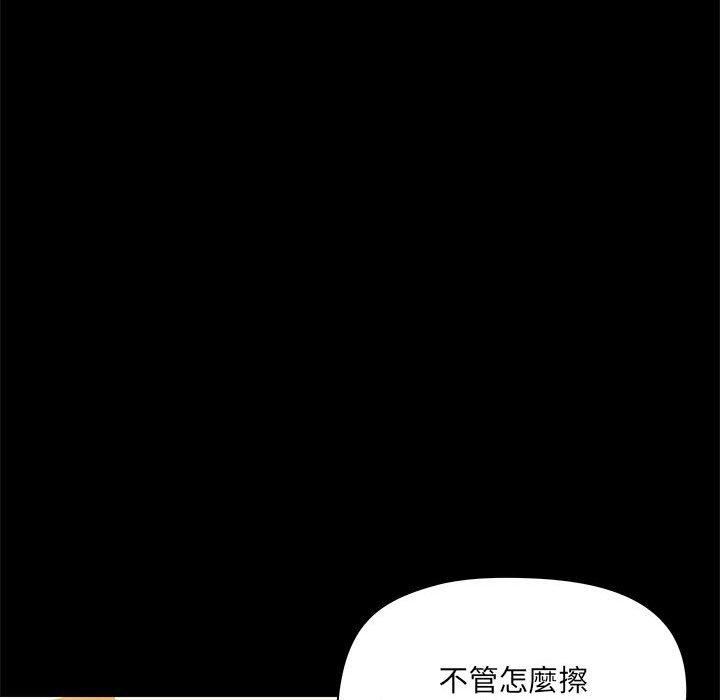 《爱玩游戏的女人们》漫画最新章节第61话免费下拉式在线观看章节第【60】张图片