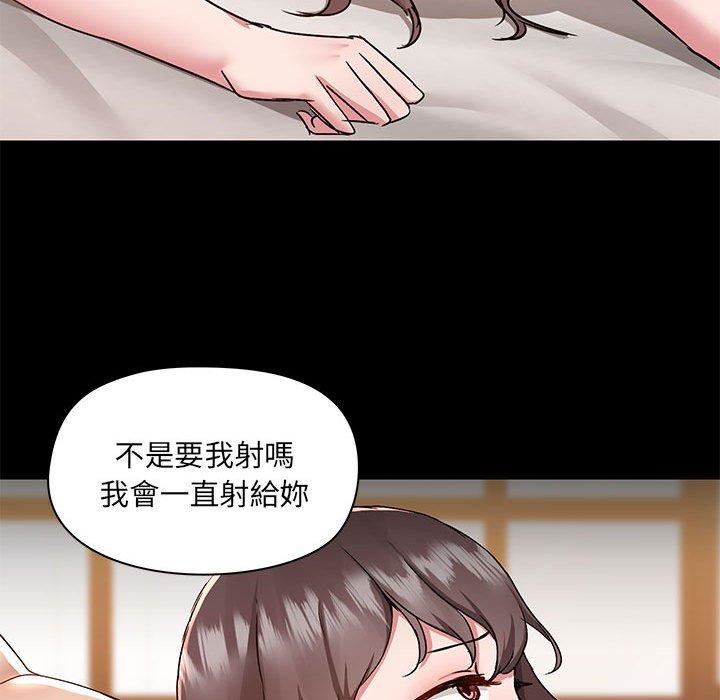 《爱玩游戏的女人们》漫画最新章节第61话免费下拉式在线观看章节第【42】张图片