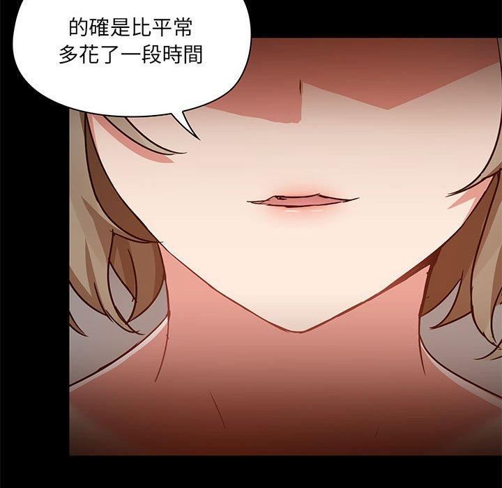 《爱玩游戏的女人们》漫画最新章节第63话免费下拉式在线观看章节第【100】张图片