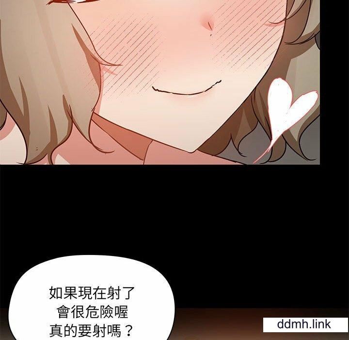 《爱玩游戏的女人们》漫画最新章节第65话免费下拉式在线观看章节第【100】张图片