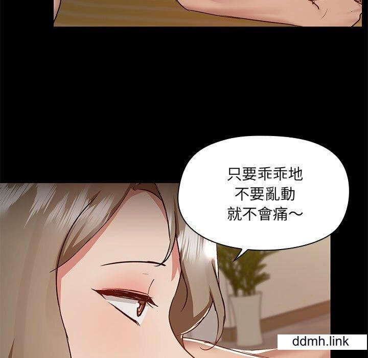 《爱玩游戏的女人们》漫画最新章节第65话免费下拉式在线观看章节第【21】张图片