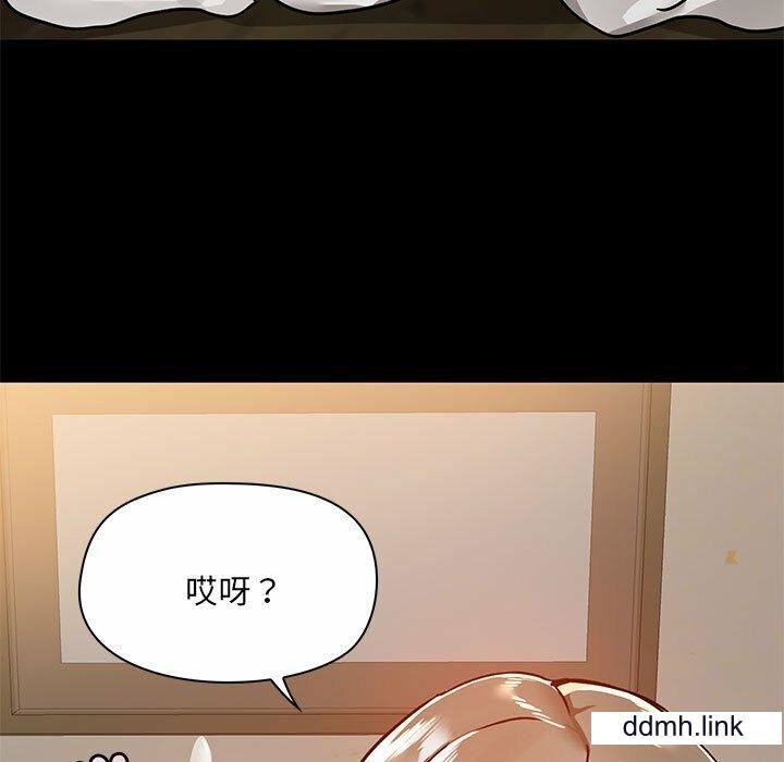 《爱玩游戏的女人们》漫画最新章节第65话免费下拉式在线观看章节第【45】张图片