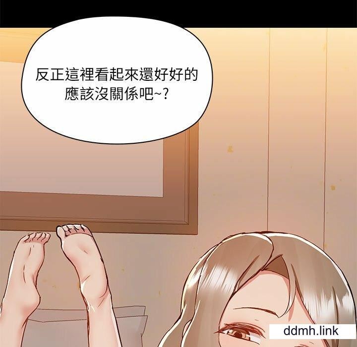 《爱玩游戏的女人们》漫画最新章节第65话免费下拉式在线观看章节第【55】张图片