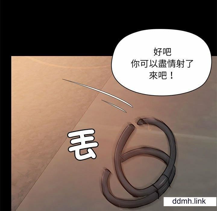 《爱玩游戏的女人们》漫画最新章节第65话免费下拉式在线观看章节第【103】张图片