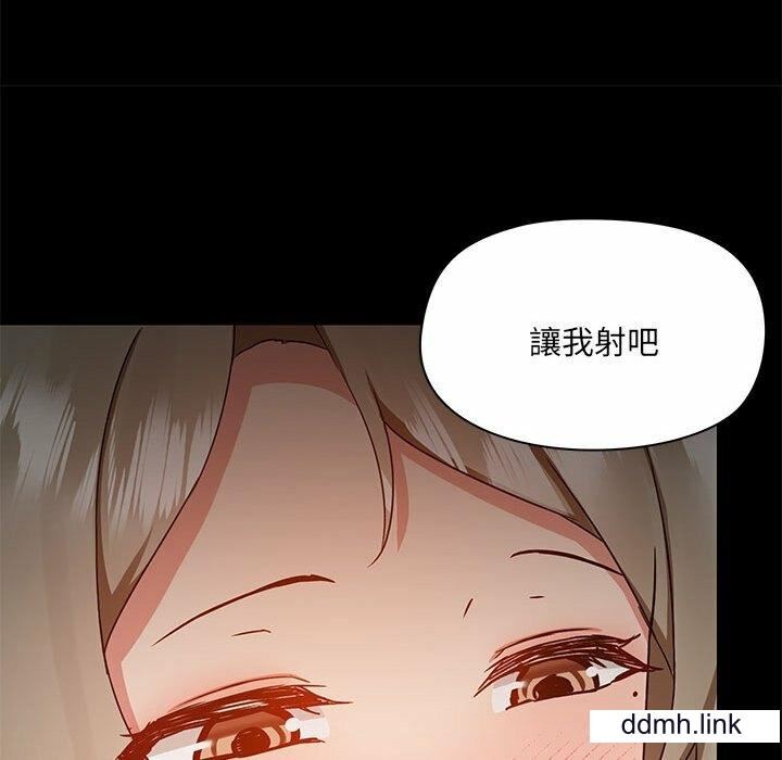 《爱玩游戏的女人们》漫画最新章节第65话免费下拉式在线观看章节第【99】张图片