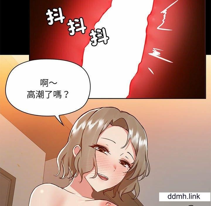 《爱玩游戏的女人们》漫画最新章节第65话免费下拉式在线观看章节第【83】张图片