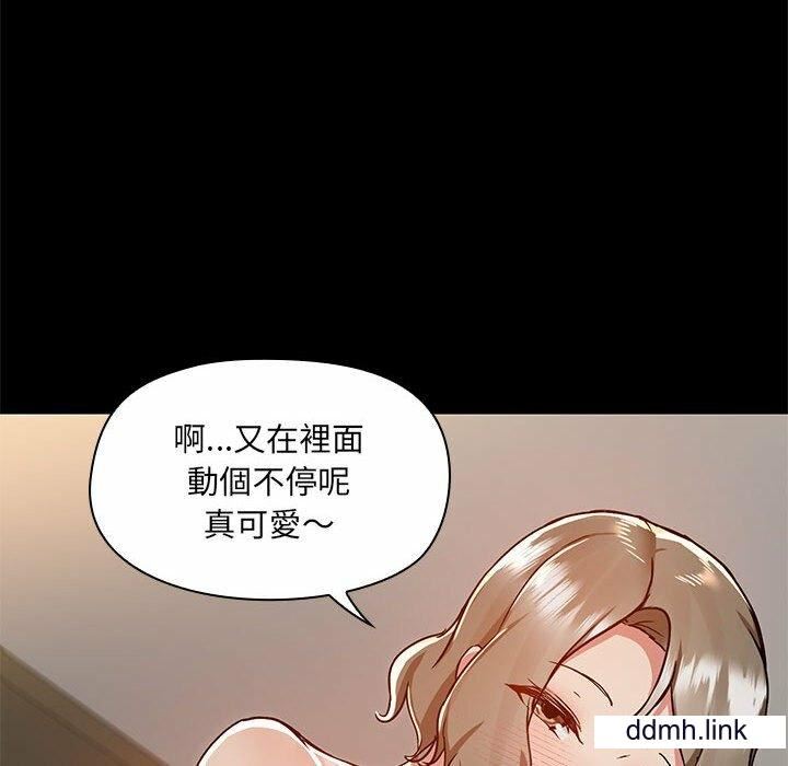 《爱玩游戏的女人们》漫画最新章节第65话免费下拉式在线观看章节第【93】张图片