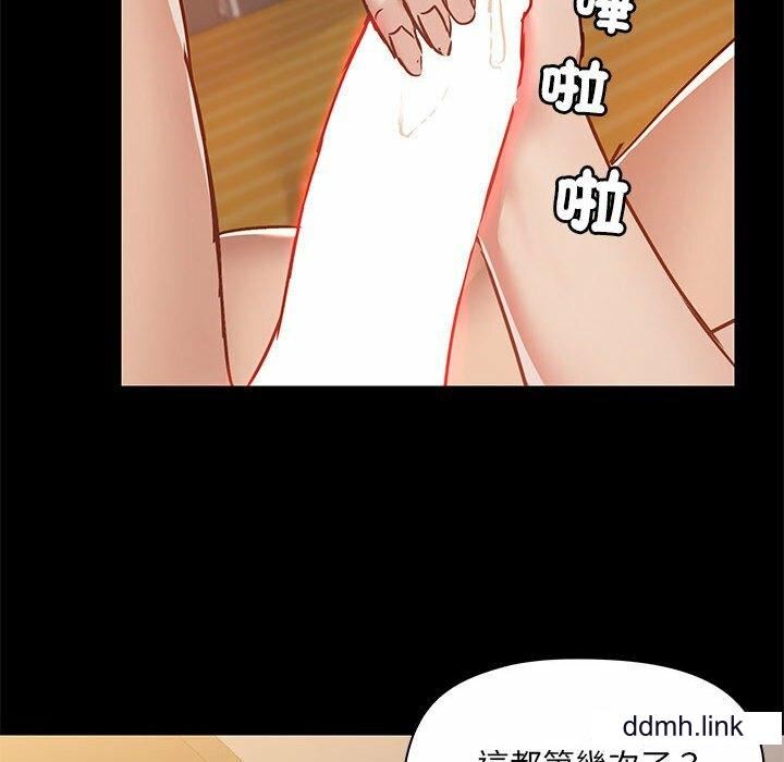 《爱玩游戏的女人们》漫画最新章节第65话免费下拉式在线观看章节第【48】张图片