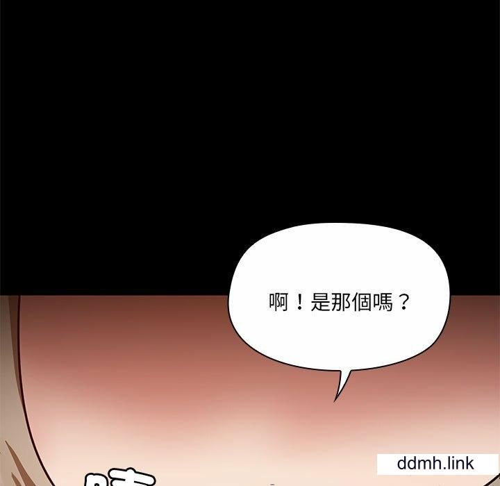 《爱玩游戏的女人们》漫画最新章节第65话免费下拉式在线观看章节第【11】张图片