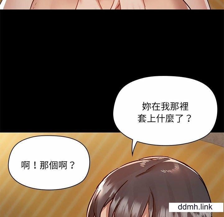 《爱玩游戏的女人们》漫画最新章节第65话免费下拉式在线观看章节第【62】张图片