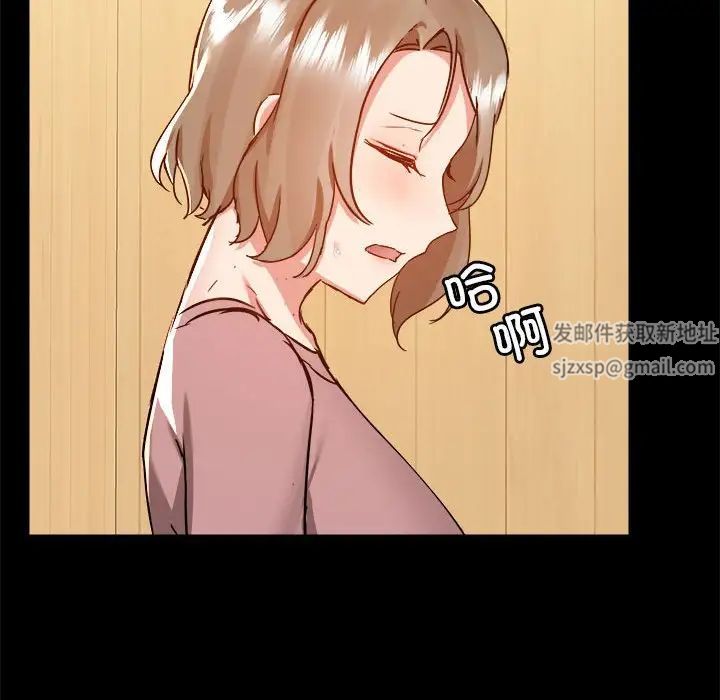 《爱玩游戏的女人们》漫画最新章节第72话免费下拉式在线观看章节第【37】张图片