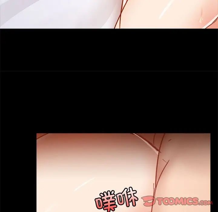 《爱玩游戏的女人们》漫画最新章节第76话免费下拉式在线观看章节第【110】张图片