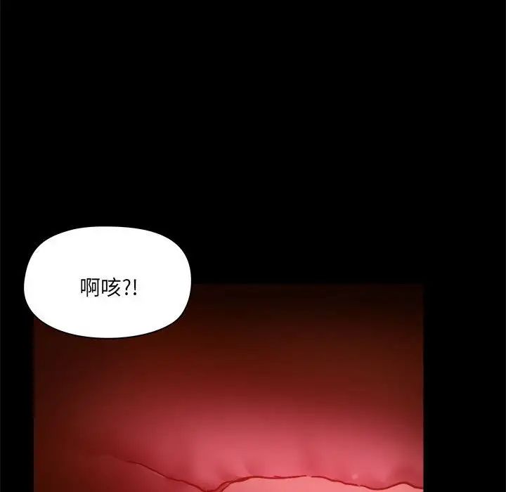 《爱玩游戏的女人们》漫画最新章节第76话免费下拉式在线观看章节第【51】张图片