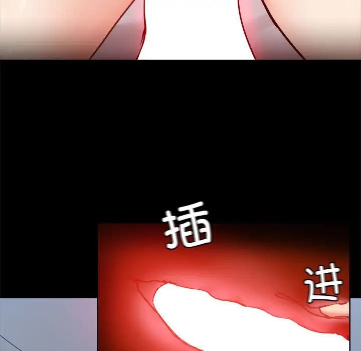 《爱玩游戏的女人们》漫画最新章节第76话免费下拉式在线观看章节第【76】张图片