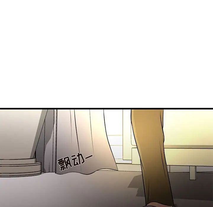 《昂贵的交易》漫画最新章节第4话免费下拉式在线观看章节第【53】张图片