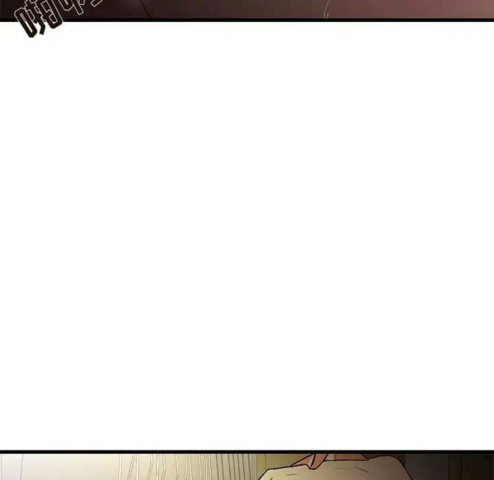 《昂贵的交易》漫画最新章节第4话免费下拉式在线观看章节第【88】张图片