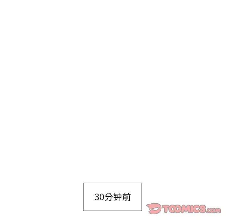 《昂贵的交易》漫画最新章节第5话免费下拉式在线观看章节第【22】张图片