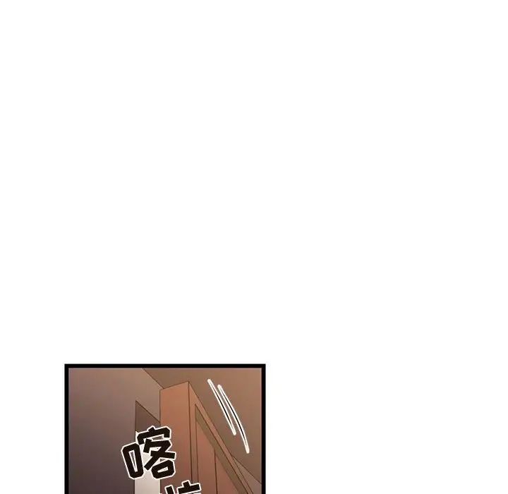 《昂贵的交易》漫画最新章节第6话免费下拉式在线观看章节第【59】张图片