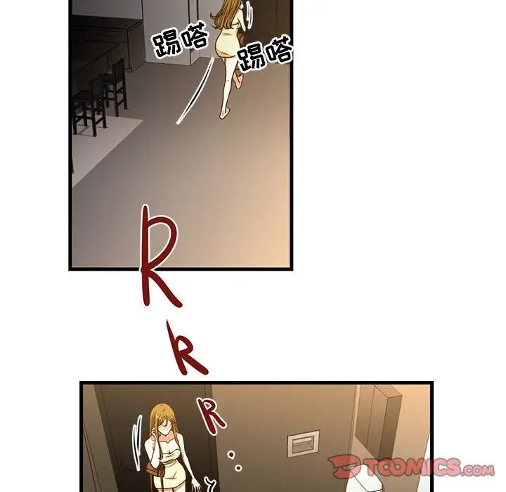 《昂贵的交易》漫画最新章节第6话免费下拉式在线观看章节第【18】张图片