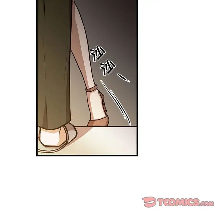 《昂贵的交易》漫画最新章节第6话免费下拉式在线观看章节第【54】张图片