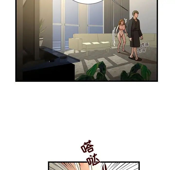 《昂贵的交易》漫画最新章节第8话免费下拉式在线观看章节第【35】张图片