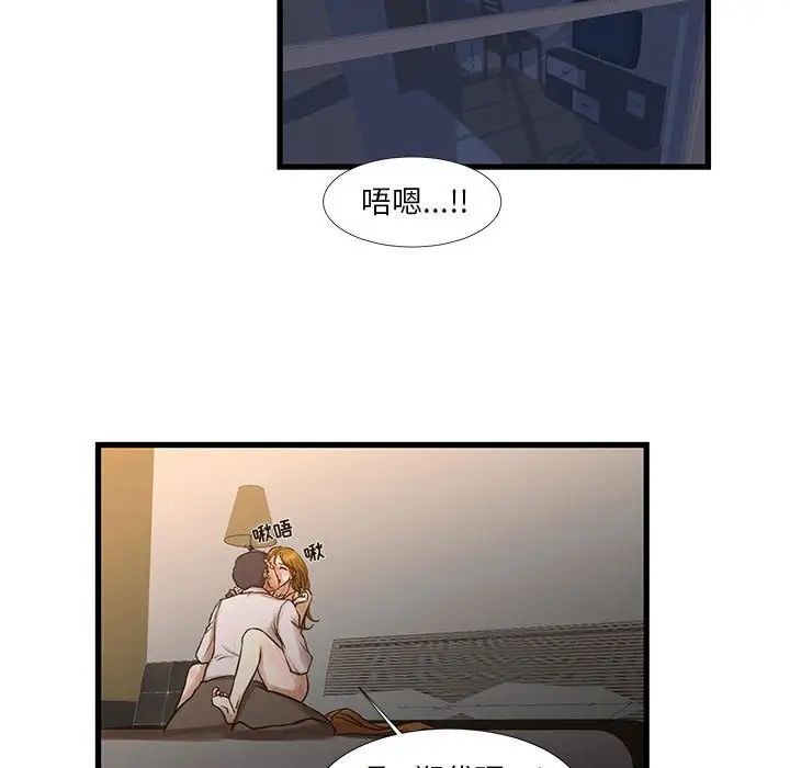 《昂贵的交易》漫画最新章节第11话免费下拉式在线观看章节第【5】张图片